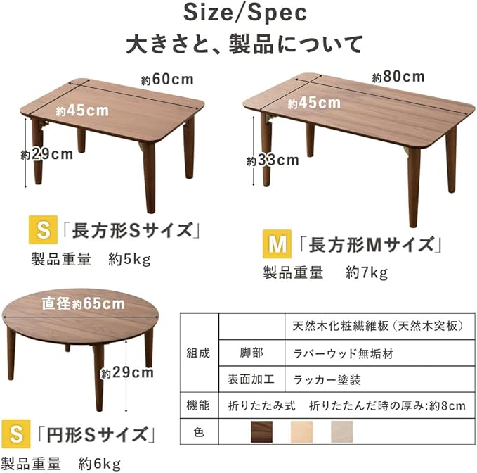 EMOOR Wood Folding Coffee Table Rectangle Medium (17.7"x31.5") Natural, Floor Sitting Low Table Small Space Minimalist Japanese Tatami Room