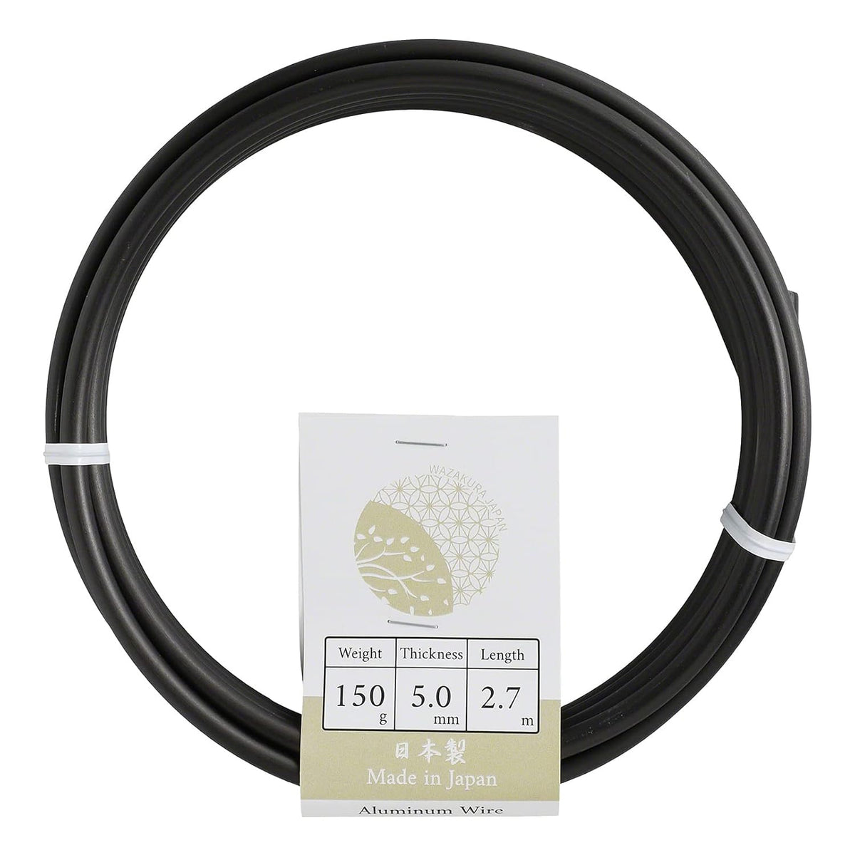 Wazakura 150 gr Black Anodized Aluminum Bonsai Training Wire Made in Japan (5mm, Black)