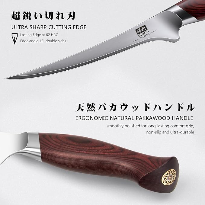 SHAN ZU Fillet Knife 7 inch, Razor Sharp Boning Knife for Meat in 10Cr15Mov Japanese High Carbon Steel Fish knife, Professional Kitchen with Flexible Blade and Ergonomic Pakkawood Handle