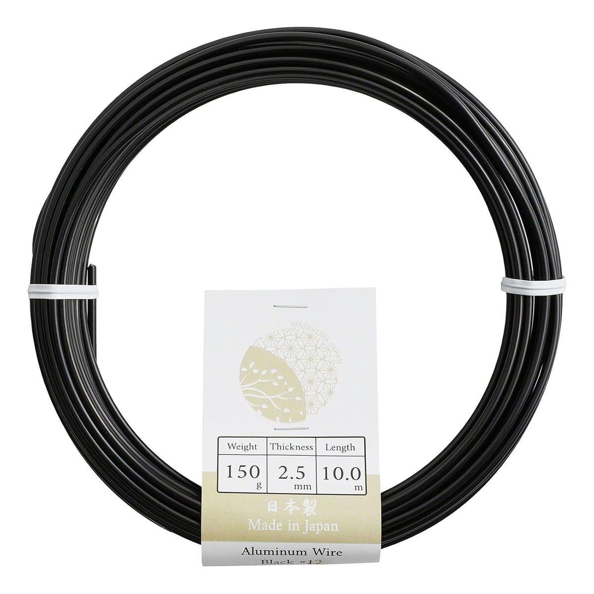 Wazakura 150 gr Black Anodized Aluminum Bonsai Training Wire Made in Japan (2.5 mm, Black)