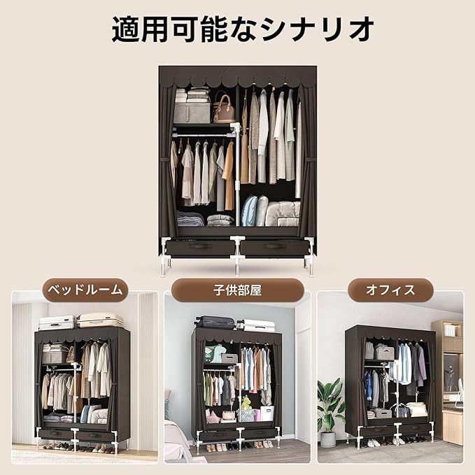 Small Portable Cloth Wardrobe Closet for Hanging Clothes with 2 Drawers,Brown Armoire with 2 Hanging Rods,Clothes Rack Storage Organizer with Non Woven Fabric Cover,for Bedroom