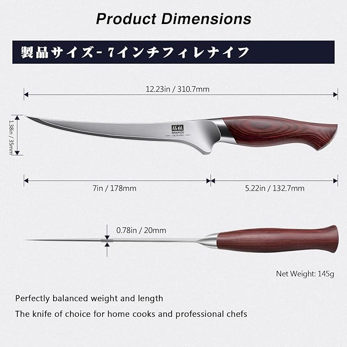 SHAN ZU Fillet Knife 7 inch, Razor Sharp Boning Knife for Meat in 10Cr15Mov Japanese High Carbon Steel Fish knife, Professional Kitchen with Flexible Blade and Ergonomic Pakkawood Handle