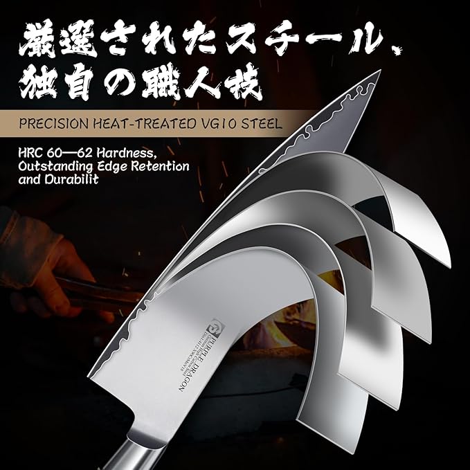 Purple Dragon Knife Set, 3Pcs Kitchen Knives Set, German VG10 Steel Japanese Chef Knife 7.8 Inch Santoku Knife 7 Inch Utility Knife 5.1 Inch, Razor-Sharp Knives with Gift Box