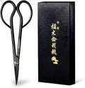 Wazakura Satsuki Bonsai Scissors Made in Japan 7 inch (180 mm), Japanese Bonsai Garden Tools, Hasami Pruning Shears