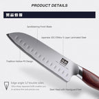 SHAN ZU 7 Inch Chef Knife, High Carbon Japanese 10Cr15Mov Stainless Steel Santoku Knife, Ultra Sharp Professional Kitchen Cooking Knife with Ergonomic Pakkawood Handle