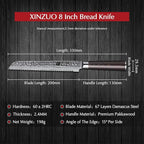 XINZUO 67 Layers Damascus Bread Cutting Knife, 8 Inch Serrated Bread Knife for Homemade Bread Sourdough,Razor Sharp,Dark Brown Pakkawood Handle